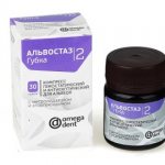 альвостаз №2