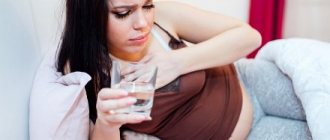 pregnant woman feels bad
