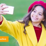 Фото улыбающейся девочки