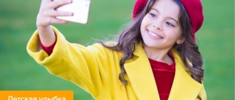 Photo of a smiling girl