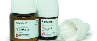 Как работает Пульпотек и инструкция по применению