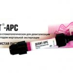 каким способом применяют мышьяк в стоматологии