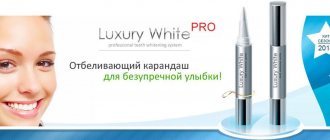 карандаш для отбеливания зубов luxury white pro - его описание