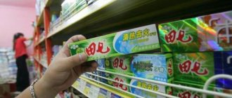 Chinese toothpastes: review, composition, rating, reviews