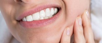 Можно ли вызвать скорую при зубной боли