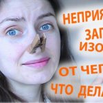 Неприятный запах при тонзиллите
