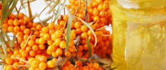 Sea buckthorn oil will help cure herpes faster