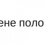 Обучение гигиене полости рта в подарок