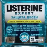 ополаскиватель для защиты десен