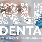 Отбеливание зубов в 17 лет