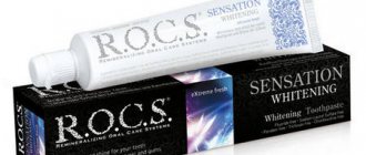 Отбеливающая зубная паста R.O.C.S. Sensation Whitening