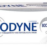 Паста Sensodyne «Восстановление и защита»