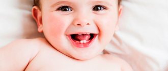 the first teeth appear at 5.5-6 months