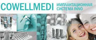 Pros and cons of Inno implants