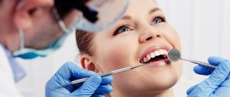 Помощь стоматолога или пародонтолога