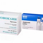 При проведении хирургических операций и других болезненных процедур врачи осуществляют обезболивание Лидокаином или Новокаином