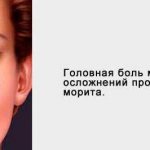 Causes of pain inside the nose when pressed