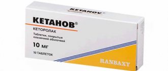 Ketanov should not be taken for pain relief for more than 5 days.