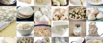 продукты для белой диеты