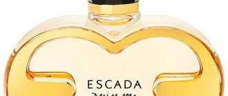 Сладкий аромат Escada Desire Me