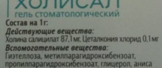 Ingredients of the drug