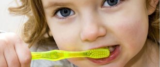 dental and oral care for children