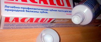 The Lakalut line of toothpastes includes many different items, and each product has its own specific properties, so let's see which option is right for you...