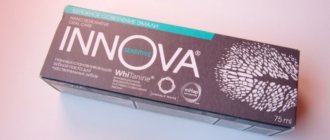 виды зубных паст от Innova