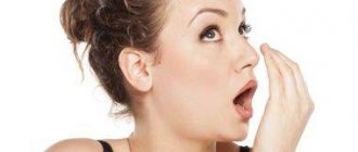 Bad breath can cause complexes