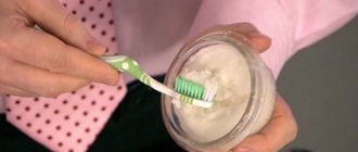 зубная паста из соли